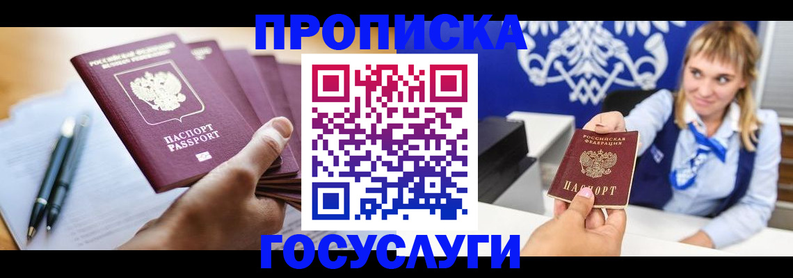 форма 3 в Пятигорске