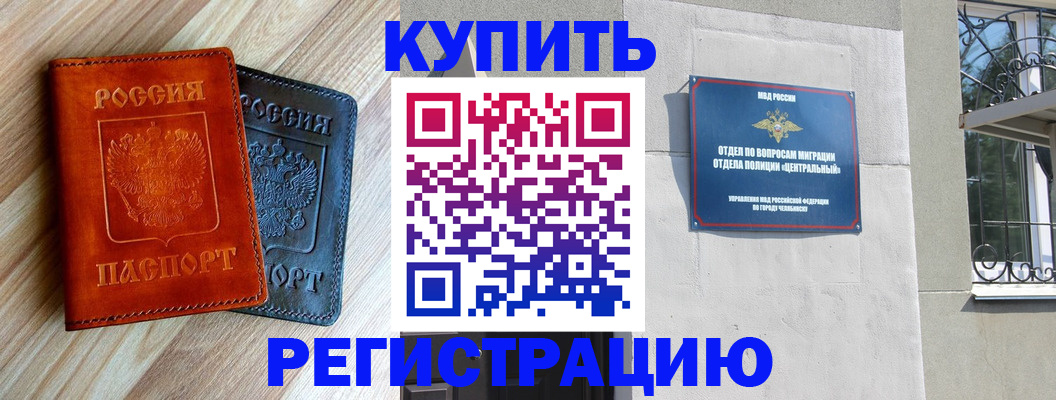 пропишу в квартире в Пятигорске